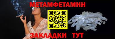 эйфоретик Ставрополь