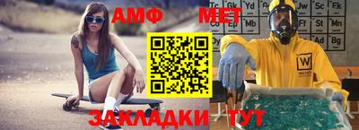 ALPHA PVP Старая Купавна
