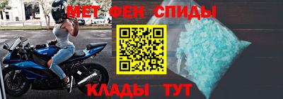 ALPHA PVP Старая Купавна