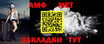 ALPHA PVP Старая Купавна