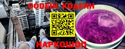 ALPHA PVP Старая Купавна