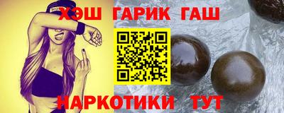 эйфоретик Ставрополь