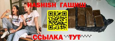 эйфоретик Ставрополь