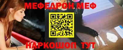 эйфоретик Ставрополь