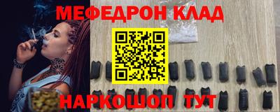 эйфоретик Ставрополь