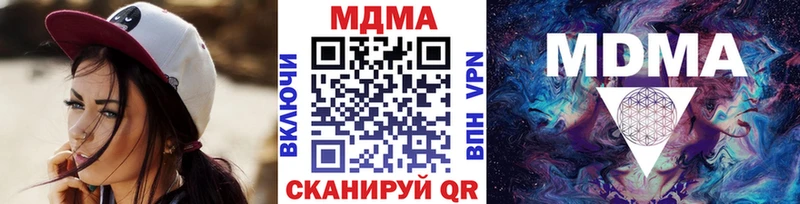 MDMA кристаллы  Тула 