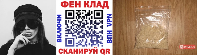 купить наркотики цена  Тула  МЕТАМФЕТАМИН пудра 