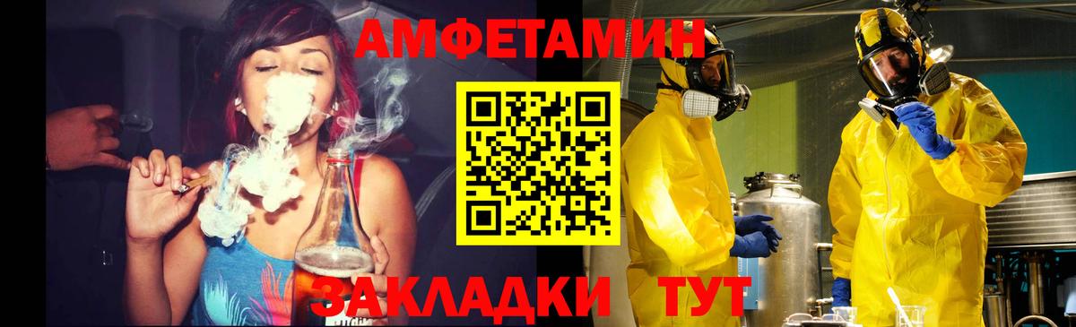 Тула  МЕТАМФЕТАМИН винт  Вход с VPN 