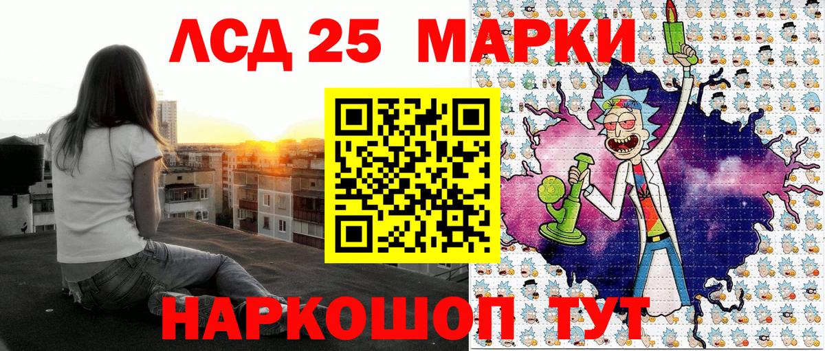 Тула  Марки N-bome 1,5мг  Вход с VPN  Марки N-bome 1,5мг 