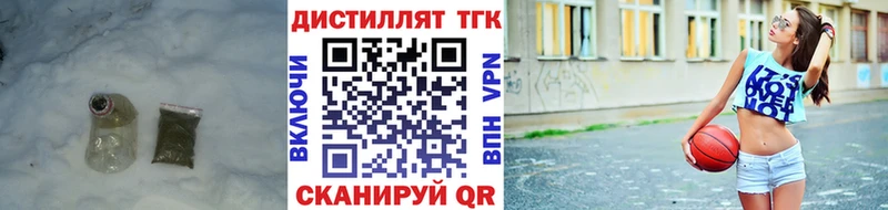 цены наркотик  Тула  ТГК THC oil 