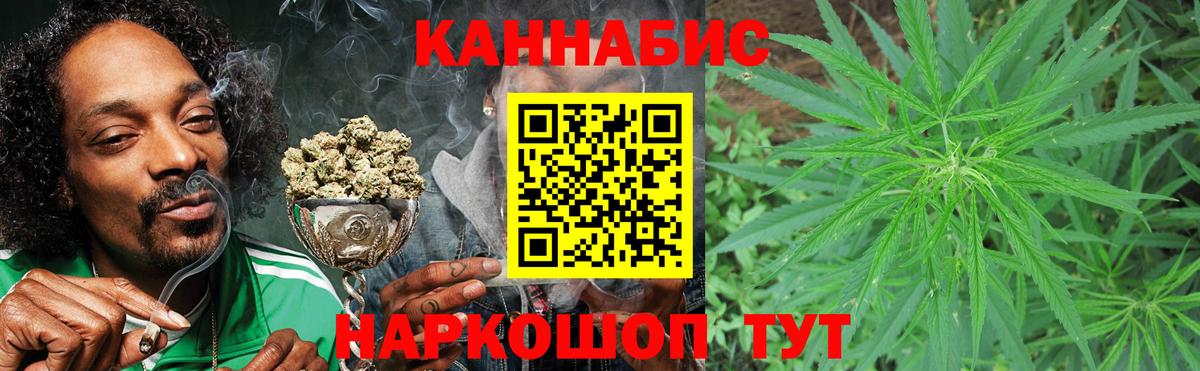 Тула  Марихуана ГИДРОПОН  Конопля сатива  Вход с VPN  Каннабис марихуана  Бошки марихуана VHQ 